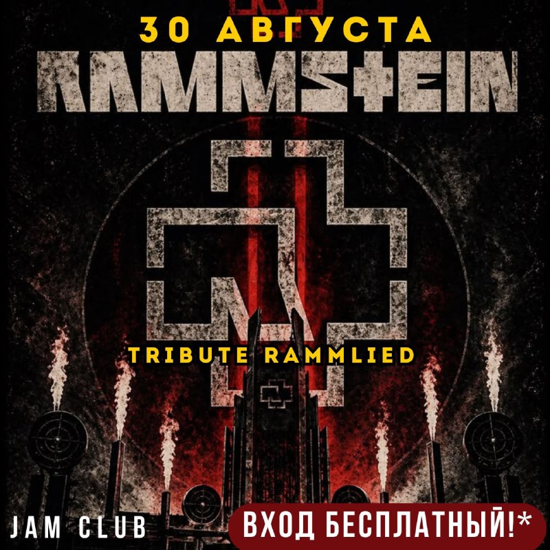 RAMMSTEIN tribute by Rammlied