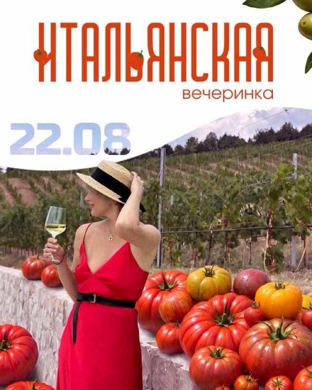 итальянские песни