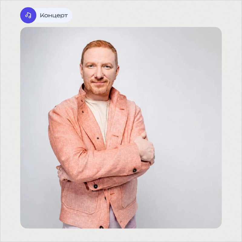 Константин Грим