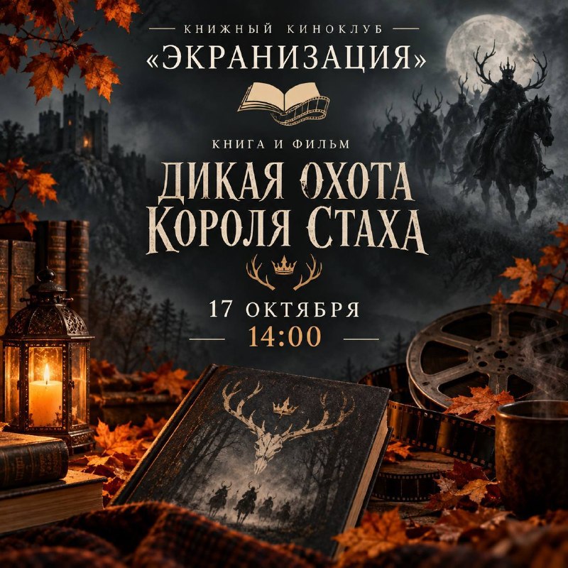 Пушкин, его современники. Музыкальные диалоги