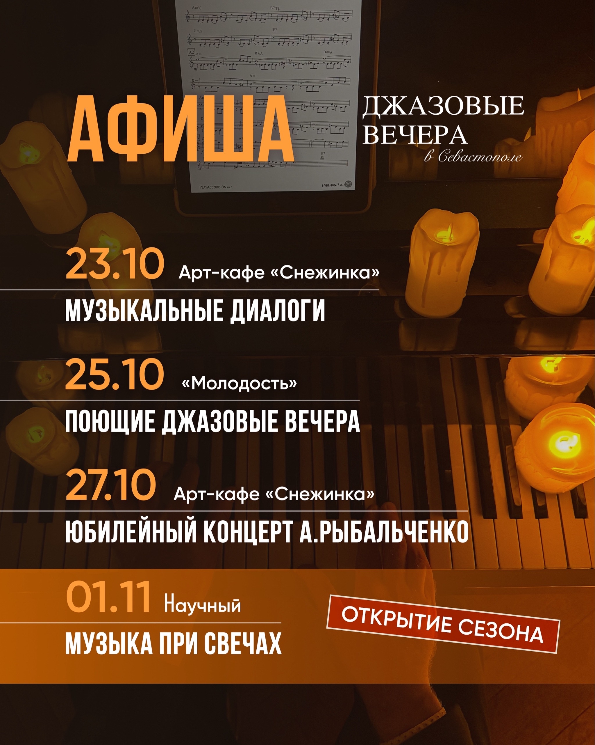 Энвер Каримов