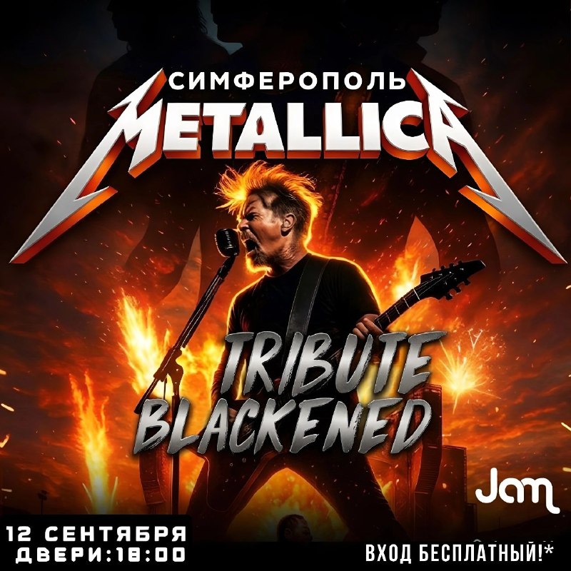 Постер: Blackened