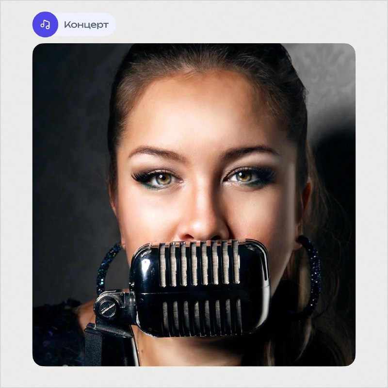 Трио «А3», Анна Шакель